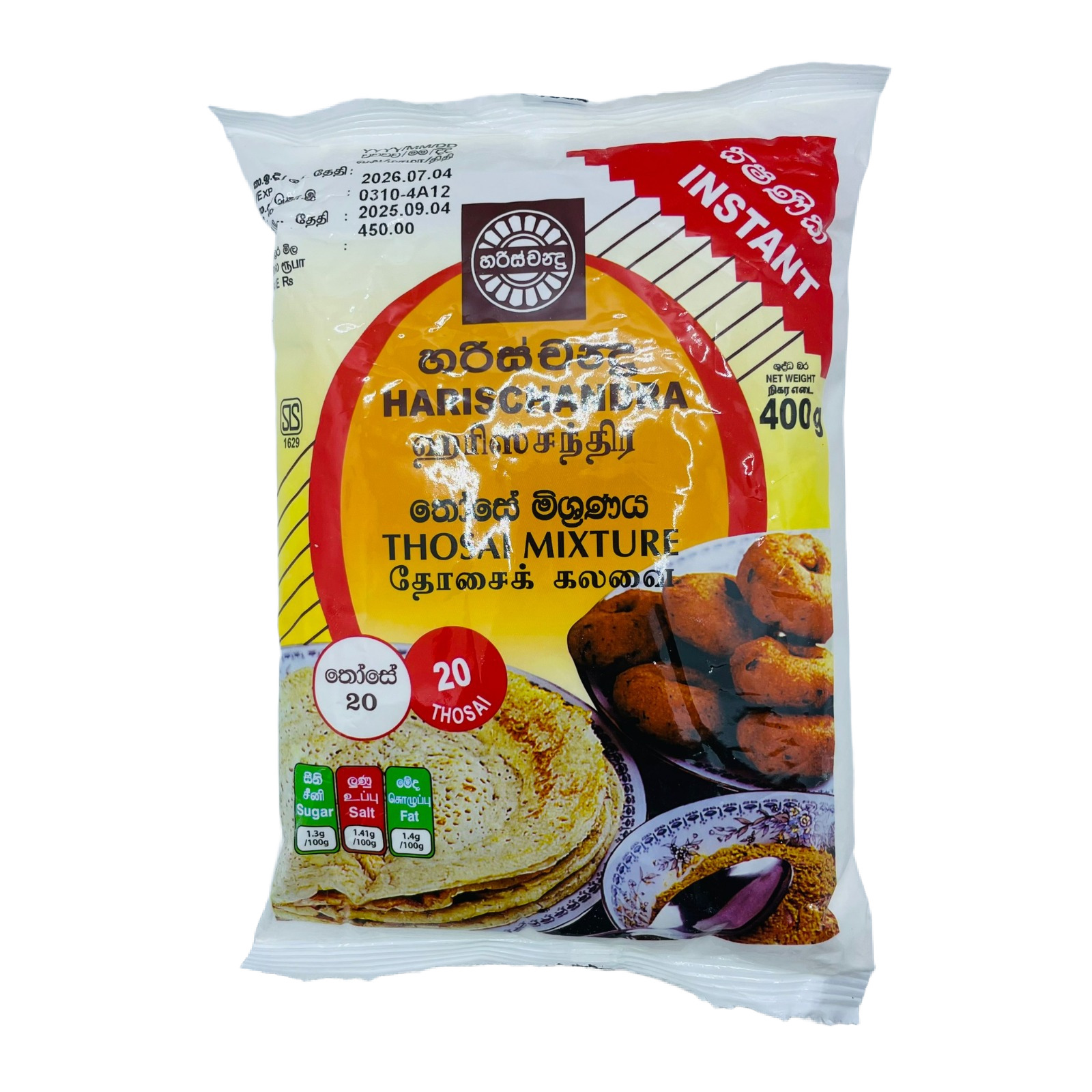 Harischandra Thosai Mixture 400g